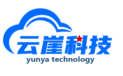 云崖科技